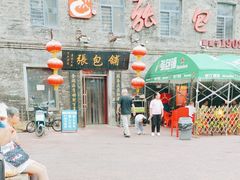 -张包铺(道外店)