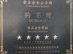 -天津意大利风情旅游区