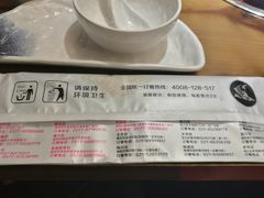 -百岁我家·酸菜鱼专门店(塘下店)