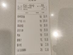 账单-牛记皇·鲜牛肉火锅(弘阳广场店)