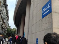 -上海交通大学医学院附属瑞金医院(总院)