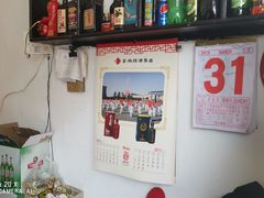 -阿三饭店(西霞路店)