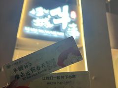 -小城牛事·鲜牛肉火锅(万达店)