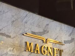 -Magnet磁食(愚园路店)