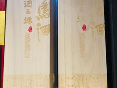 -1919酒类直供(马当路店)