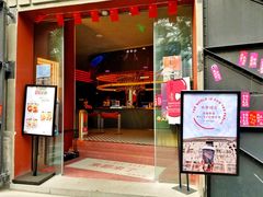 门面-人民咖啡馆(四行仓库店)