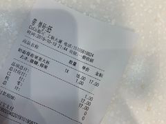 -CoCo都可(湖滨银泰店B区店)