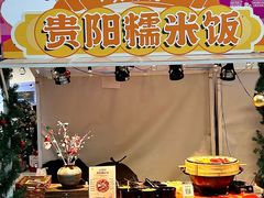 -仲盛世界商城