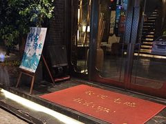 -梵尼斯足道·SPA养生馆(贝村精品店)