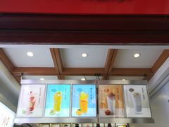 门面-鸡鸣赐茶(鸡鸣寺路店)