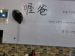 -喔爸韩国料理(环球银泰城店)