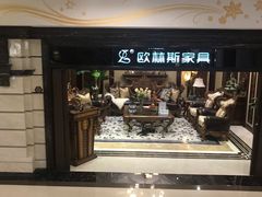 -红星美凯龙(北京北四环店)
