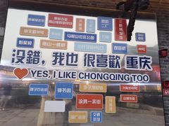 -磁器口古镇