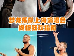-上海体育场