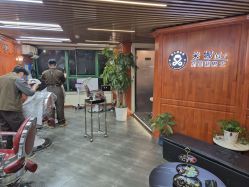 -米娜男士新国潮理发馆
