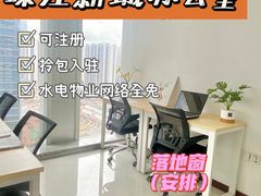 -广州银行大厦