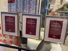 -汇兴源餐馆(小北路店)