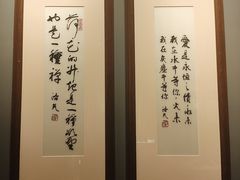 -湖南湘绣博物馆