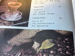-古董花园(思南路42弄小区店)