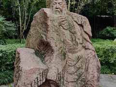 -成都武侯祠博物馆