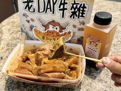 -老day牛杂(官也街总店)