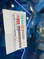 -唯儿诺儿童医院·儿科·眼科(新天地店)