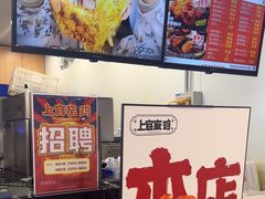 -上官窑鸡(长宁King88店)
