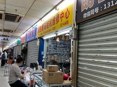-盛贤大沙头旧货市场