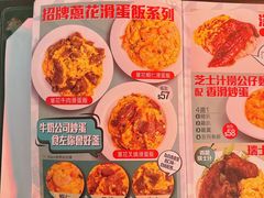 -深仔记茶餐厅(亚士厘道店)
