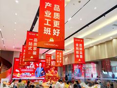 -恒彩家装·品质整装(集团店)