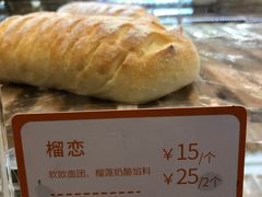 -BreadTalk面包新语·烘焙蛋糕(东方宝泰广场店)