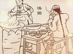 -五芳斋(中山大道总店)