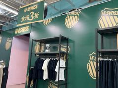 -枫叶小镇奥特莱斯