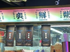 -啫神·广州地标美食(北京路店)