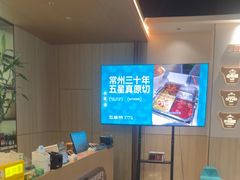 -五星桥原切肥牛火锅(怀德桥店)