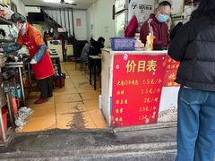 -大南门牛肉包子店