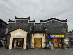 -东西巷