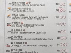 -点点心点心专门店(旺角店)