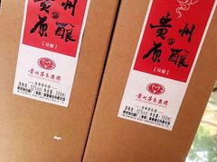 -老村长农家院