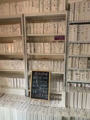 -瘦立方身材管理中心