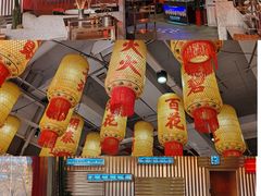 -朱光玉火锅馆(正弘城店)