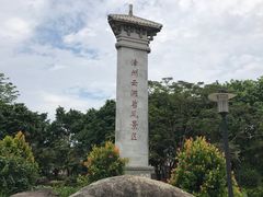 -云洞岩风景区
