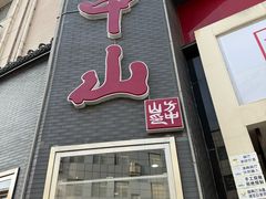 -方中山胡辣汤(顺河路店)