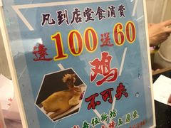 -惠爱餐厅