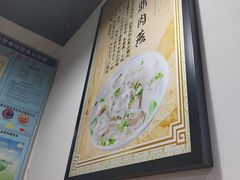 -煎意浓·吴记煎包(交通路店)
