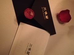 -三嚥阁 La Villa Restaurant