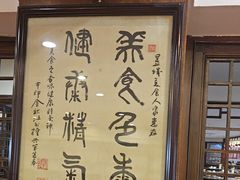-一楼食业·美食人家
