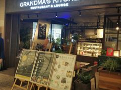 -G+KITCHEN(龙湖狮山天街店)