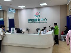-广州仁爱天河医院体检中心