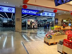 -迪卡侬(安德门店)